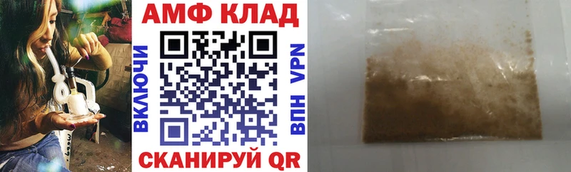 АМФЕТАМИН Premium  Алексин 