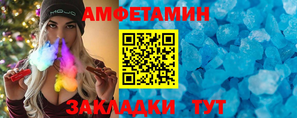 Алексин  Амфетамин  Вход с VPN  АМФЕТАМИН Розовый 