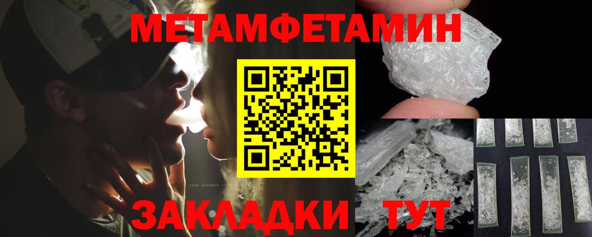 Amphetamine VHQ Алексин