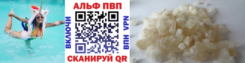 Альфа ПВП СК КРИС  Алексин 