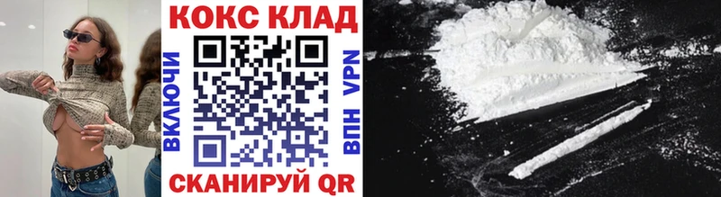 где купить наркотик Алексин маркетплейс какой сайт COCAIN 98%