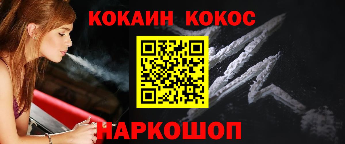 Алексин  Кокаин Колумбийский  Cocaine VHQ  Кокаин  Вход с VPN 
