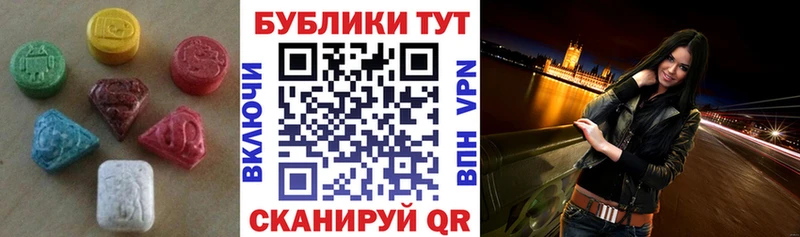 Экстази таблы Алексин