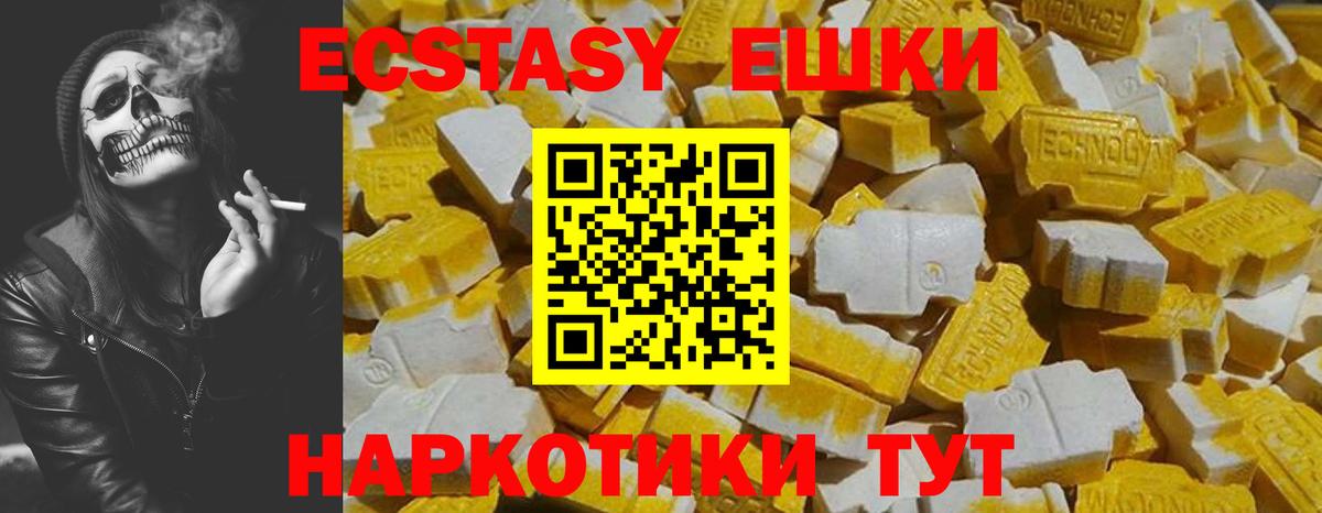 ЭКСТАЗИ бентли Алексин