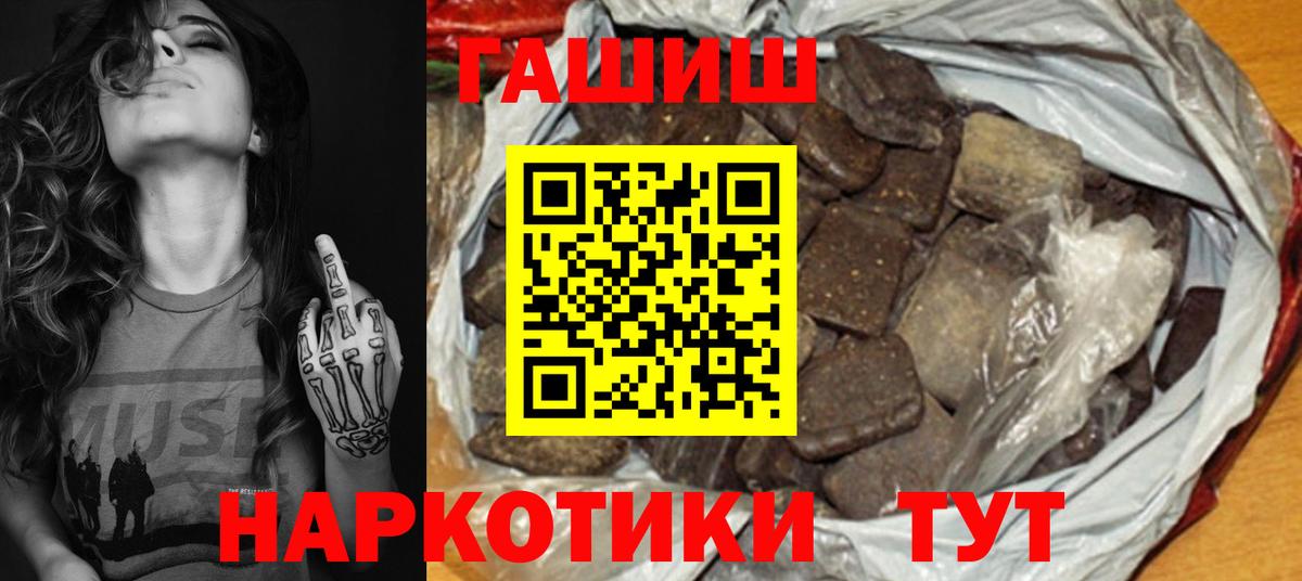 ГАШИШ убойный  Вход с VPN  Алексин  ГАШ убойный 