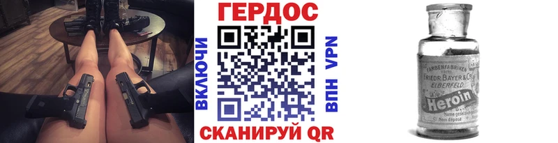 дарнет шоп Алексин ГЕРОИН гречка