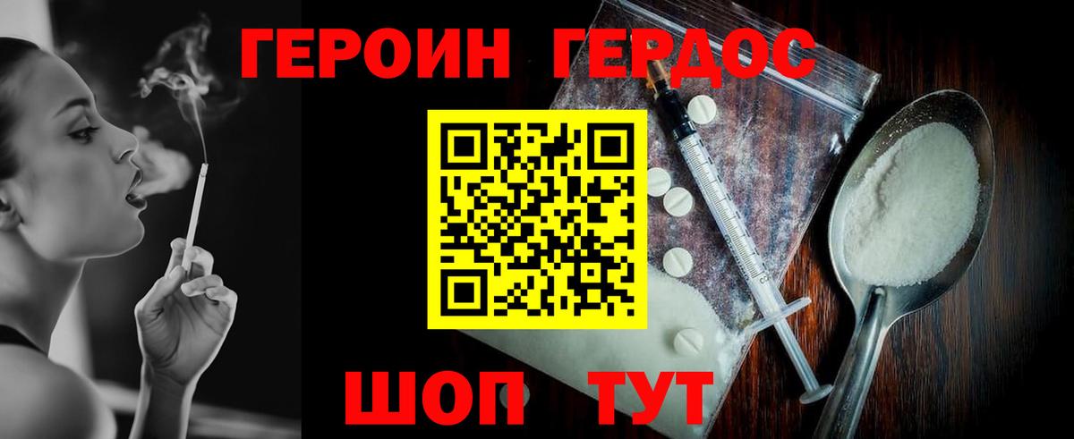 Алексин  Героин  Вход с VPN  Героин герыч 