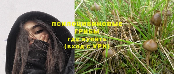 герыч Валуйки