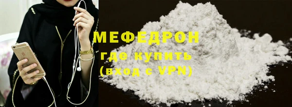 ECSTASY Заводоуковск