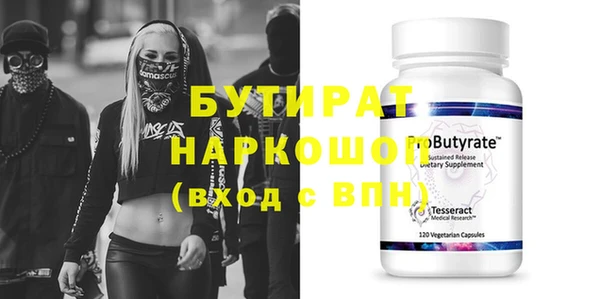 мдма Переславль-Залесский