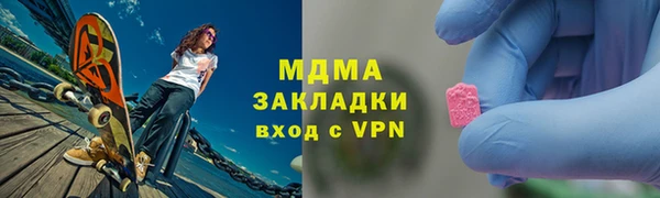 мдма Переславль-Залесский