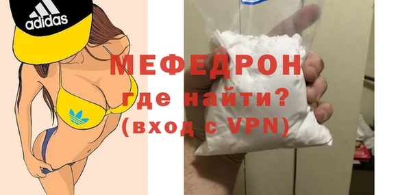 прущие крисы Пересвет