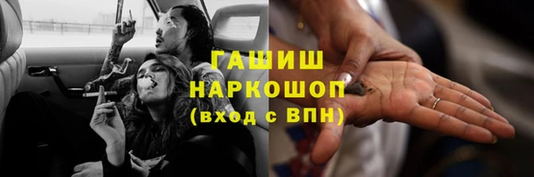 крисы Валдай