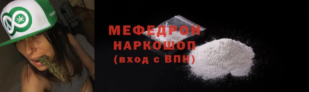 прущие крисы Пересвет