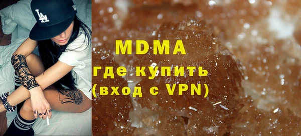 мдма Переславль-Залесский