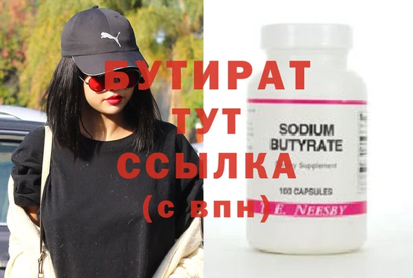 прущие крисы Пересвет
