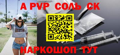 прущая мука Азнакаево