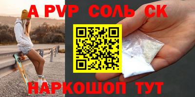 шишки Абинск