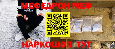 мяу мяу мука Абакан