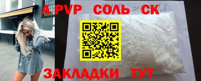 прущая мука Азнакаево