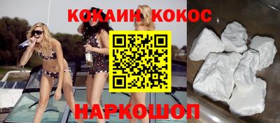 шишки Абинск