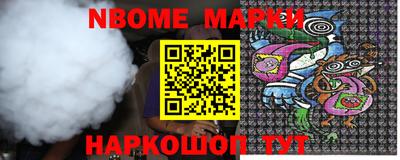 шишки Абинск