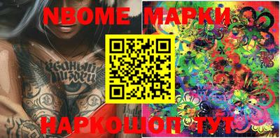 мяу мяу мука Абакан