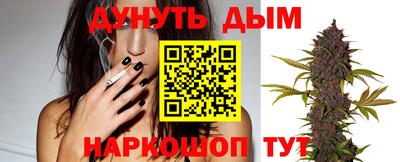шишки Абинск