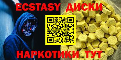 мяу мяу мука Абакан