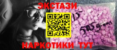 шишки Абинск