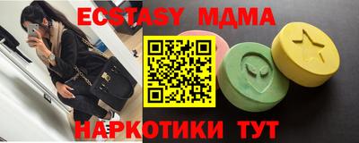 ECSTASY Абакан