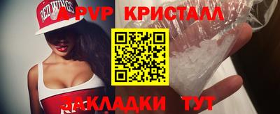 шишки Абинск
