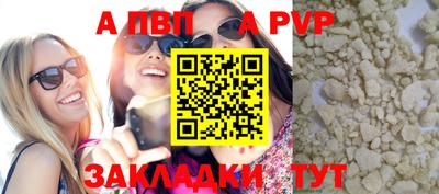 a pvp Азнакаево