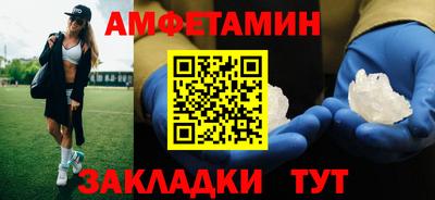 мяу мяу мука Абакан