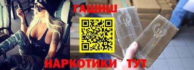 шишки Абинск