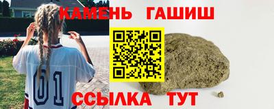 шишки Абинск