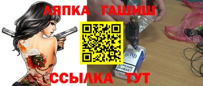 шишки Абинск