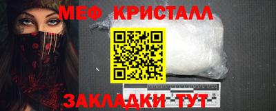 мяу мяу мука Абакан