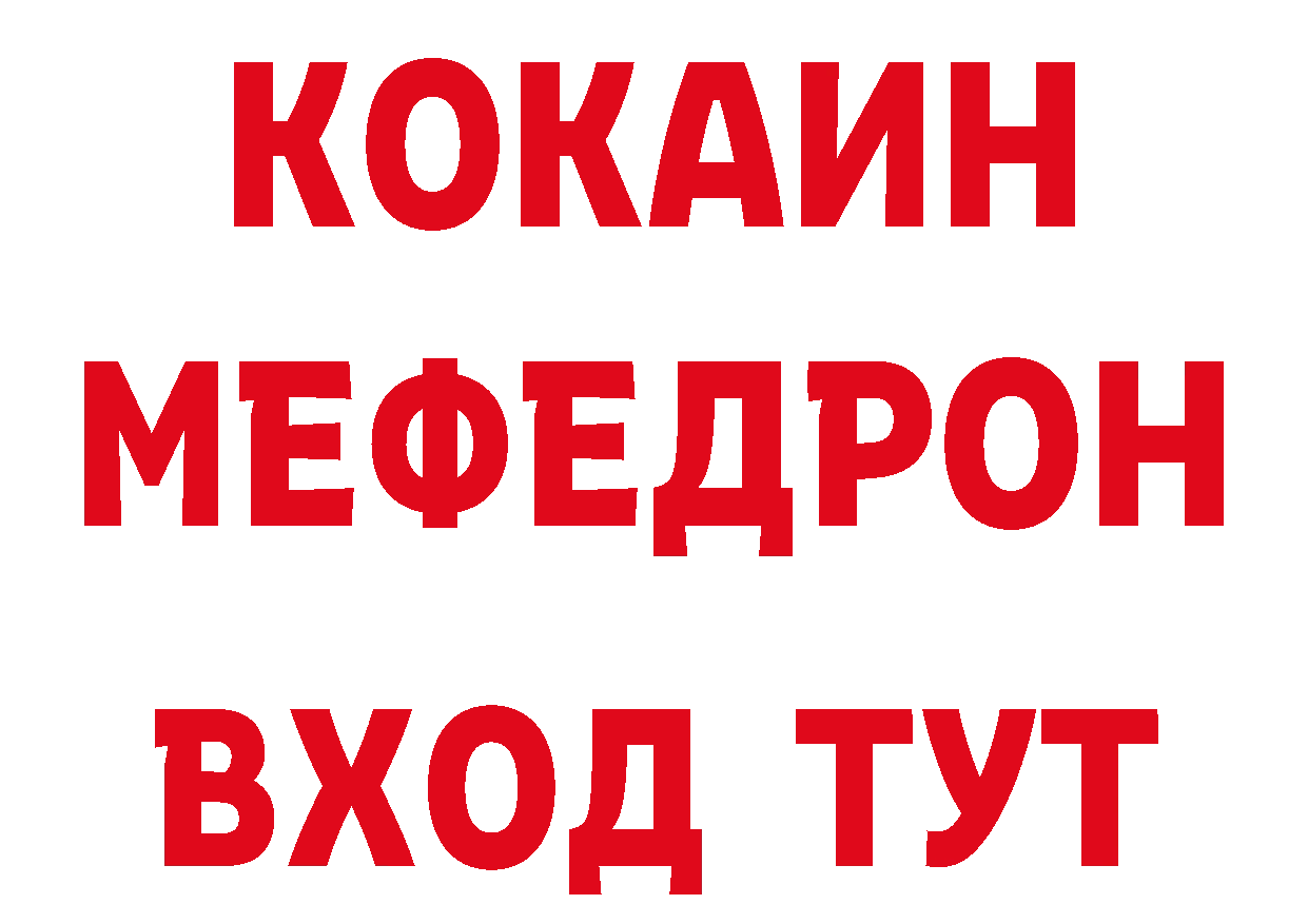 Как найти закладки? маркетплейс формула Алексин