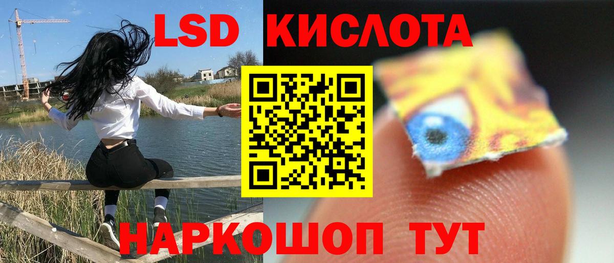 Алексин  Лсд 25 экстази ecstasy  ЛСД экстази ecstasy  Вход с VPN 
