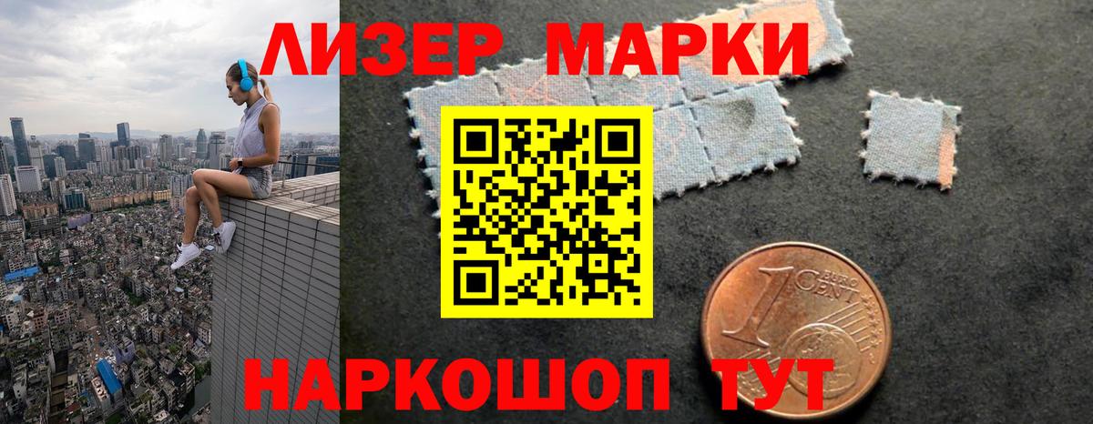 Лсд 25 экстази ecstasy Алексин