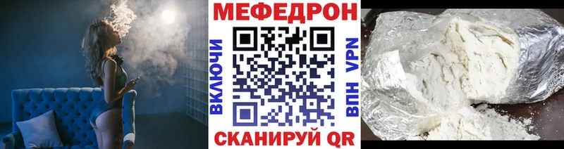 наркотики  Алексин  Меф мука 