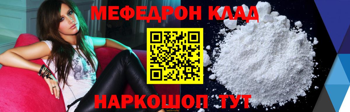 Меф  Вход с VPN  МЯУ-МЯУ mephedrone  Алексин  МЯУ-МЯУ 4 MMC  МЯУ-МЯУ 