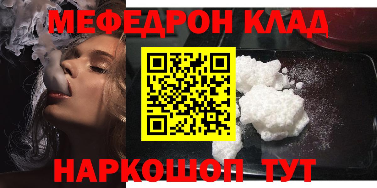 МЕФ мука Алексин