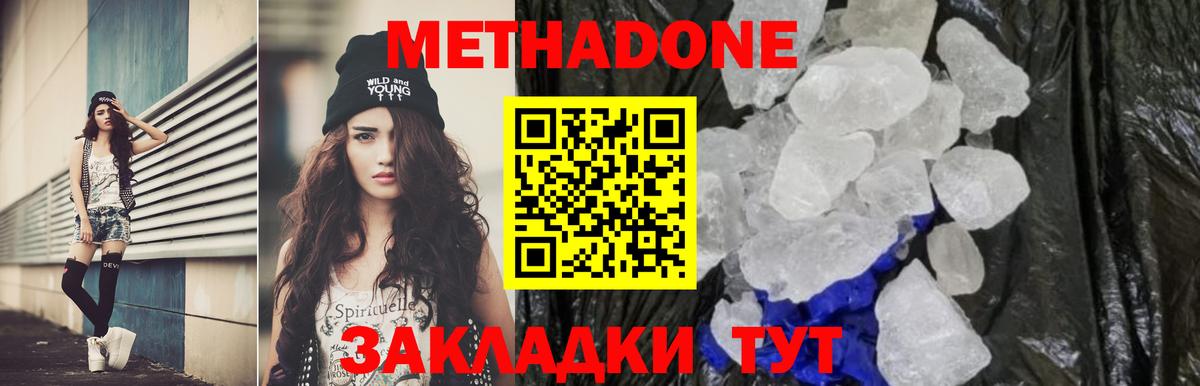 ГАШ  Алексин  Cocaine  Вход с VPN  Марихуана  Мефедрон кристаллы  Каннабис 