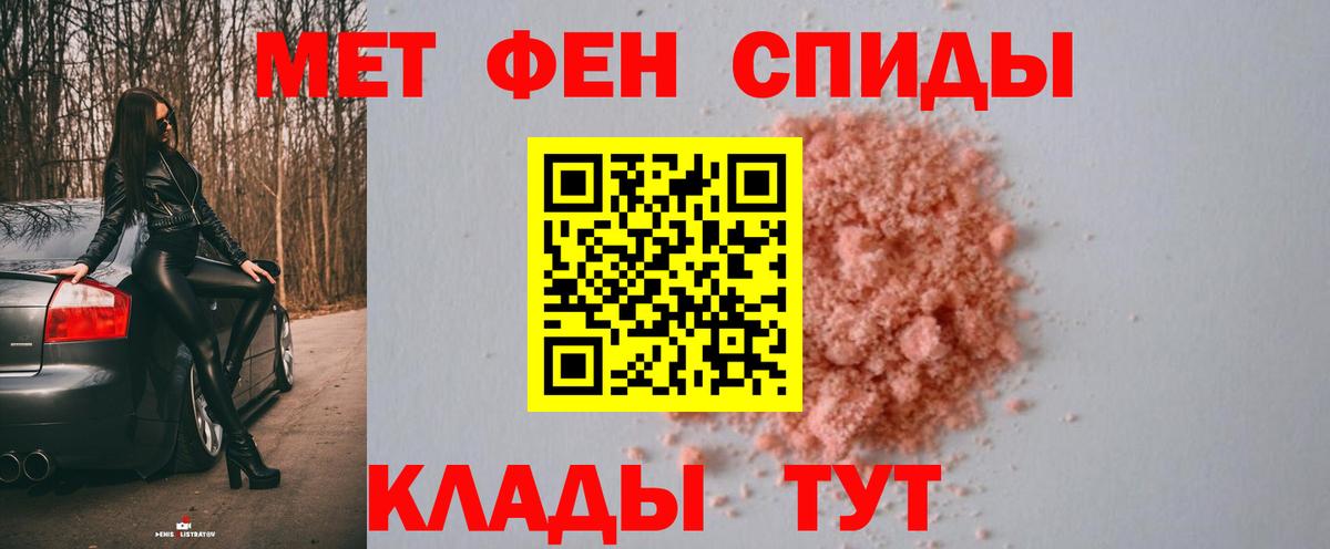 Метамфетамин витя Алексин