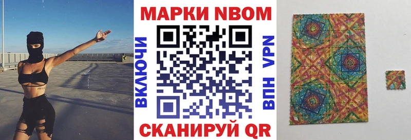 hydra маркетплейс как найти закладки Алексин Наркотические марки 1,8мг