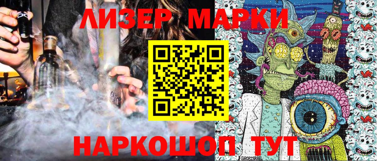 Алексин  Наркотические марки 1,5мг  Вход с VPN 