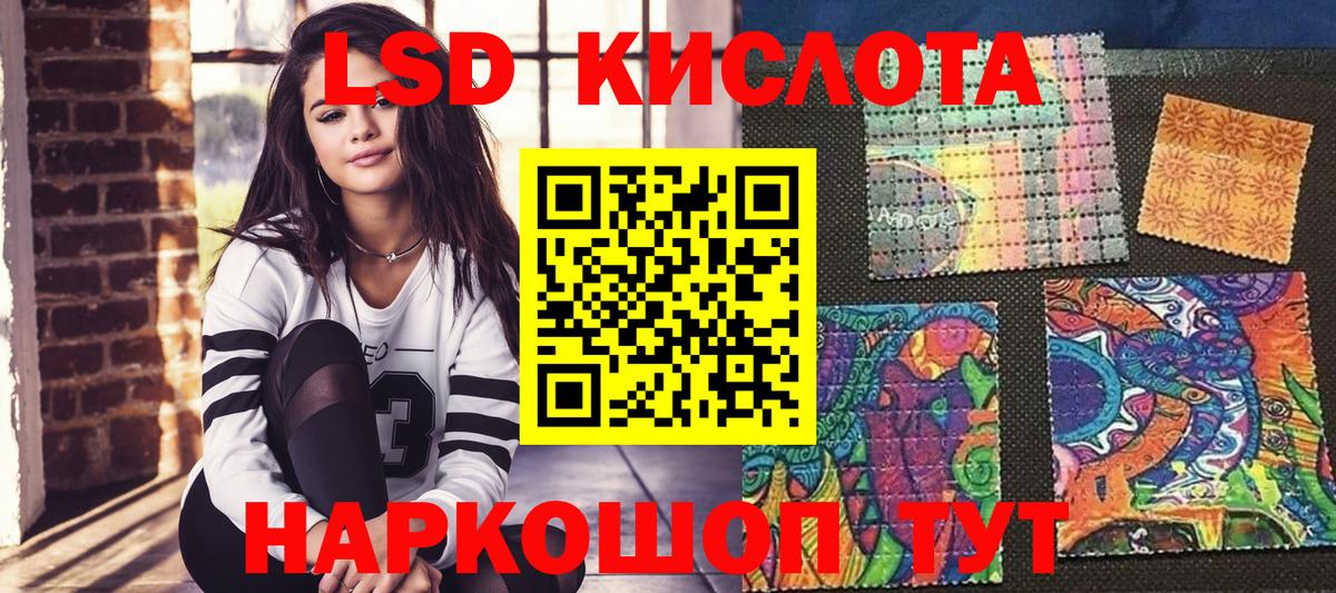 Марки NBOMe 1,8мг  Наркотические марки  Марки NBOMe 1,8мг  Алексин 