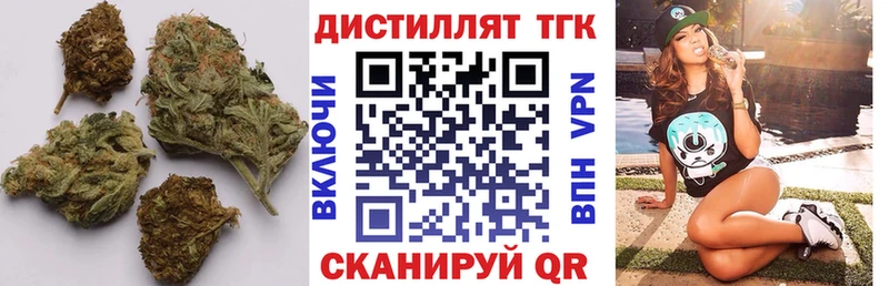 ТГК вейп  хочу наркоту  Алексин 
